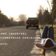 查看图片啊